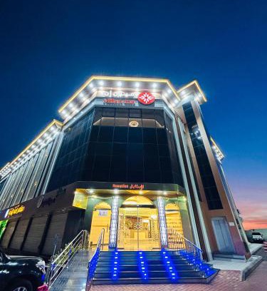 Taif Apartamento | ميلان إن للشقق المخدومه