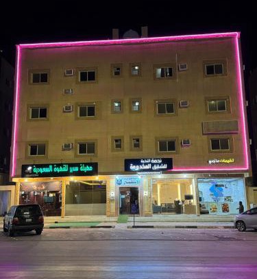 Al Majmaah Apartamento | نجمة النخبة للشقق المخدومة