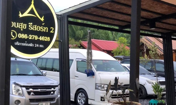 Sao Phao Chalet De Esquí | กอบสุข รีสอร์ท2 k04