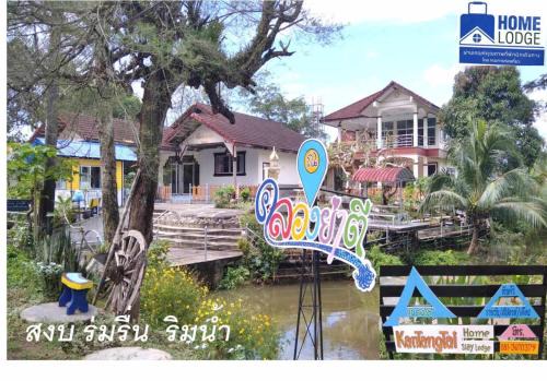 Kantang Casa | กันตังใต้โฮมสเตย์Kangtangtai Homestay