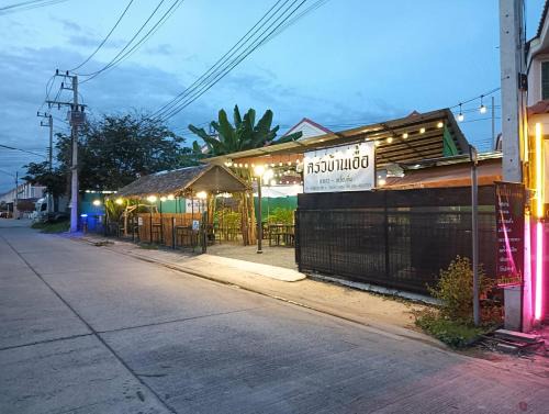 Pak Chong Apartamento | ครัวบ้านเอื้อ ห้องพักรายวัน