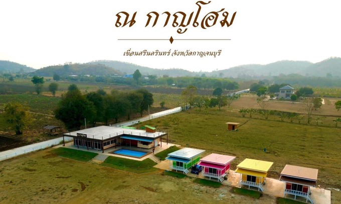 Si Sawat Casa | ณ กาญโฮม NaKan Home