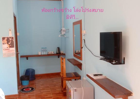 Bung Khong Long Casa | ต.รัตน รีสอร์ท