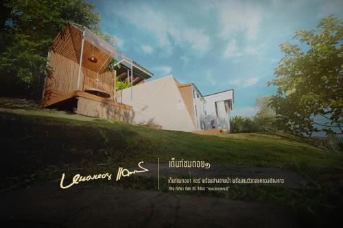Mae Rim Casa | บ้านชมดอย1 แอร์ อ่าง ม่อนแจ่ม วิวดอยหลวงเชียงดาว