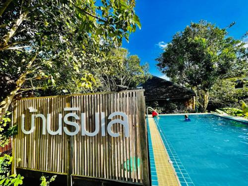 Khuan Khanun Casa | บ้านริมเลปากประ Banrimlay Pakpra