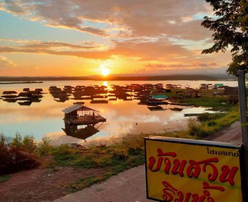 Wang Sam Mo Casa | บ้านสวนริมน้ำวังใหญ่ ห้อง a1 วังสามหมอ อุดรธานี
