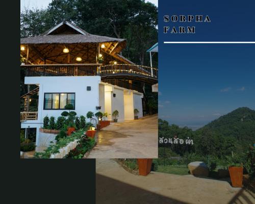 Mae Sai Casa | สวนส่อผ่า&ฟาร์มสเตย์