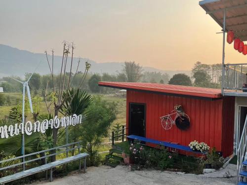 Khao Kho Casa | หนาวกลางหมอกโฮสเตย์ เขาค้อ