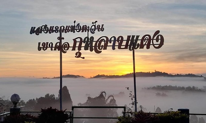 Khao Kho Complejo | เขาค้อ กุหลาบแดง รีสอร์ท