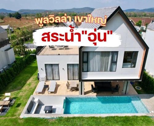 Mu Si Casa | แคนเทอเบอรี่ เขาใหญ่ พูลวิลล่า สระน้ำอุ่น CANTERBURY Khaoyai
