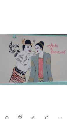 Nai Wiang Hotel | โรงแรมข้าหลวงเพลส