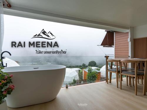Mae Rim Complejo | ไร่มีนา ม่อนแจ่ม