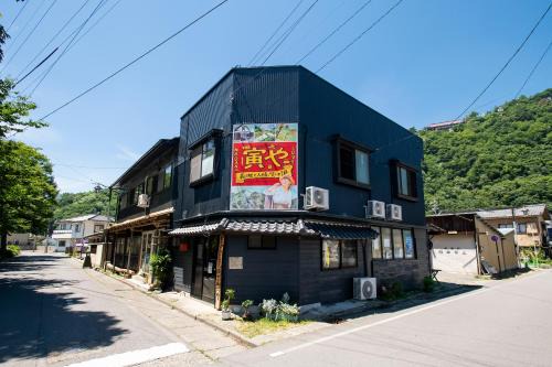 Togura Kamiyamada Onsen Apartamento | おせっかいゲストハウス 昭和の寅や