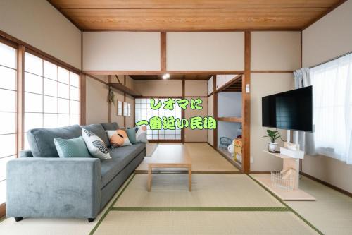 Ayauta Cho Kurikuma-higashi Apartamento | くりくまのいえNostalgic JPN House cottage 2BDR