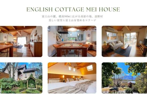 Oshino Apartamento | イングリッシュコテージ メイハウス