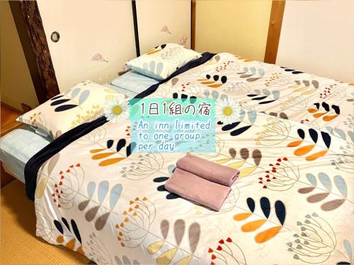 Uradome Casa | ゲストハウスわかばGuestHouse WAKABA in Iwami