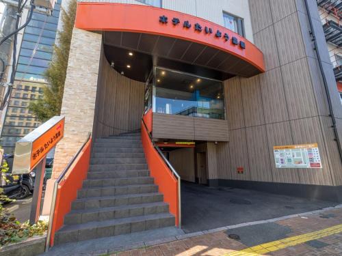 Tokushima Hotel | ホテルたいよう農園 徳島県庁前