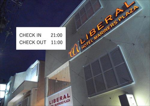 Kitano Hotel | リベラル 神戸三宮男塾ホテルグループ