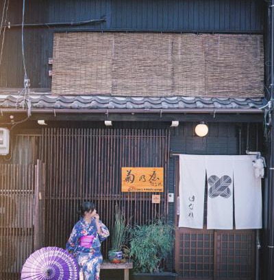 Nakamura Apartamento | 一棟貸切宿Machiya Kikunoya Hanare