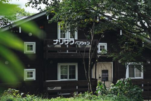 Kaminoyama Casa | 一棟貸切 ナリサワペンション