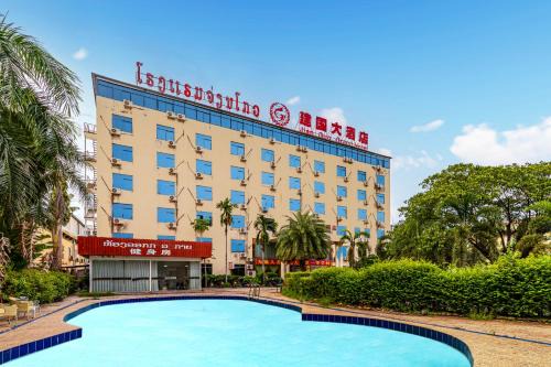 Vientiane Hotel | 万象建国大酒店