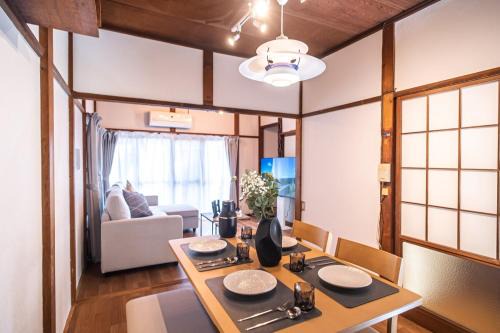 Mishima Casa | 三島大社近くの一棟貸し切り古民家