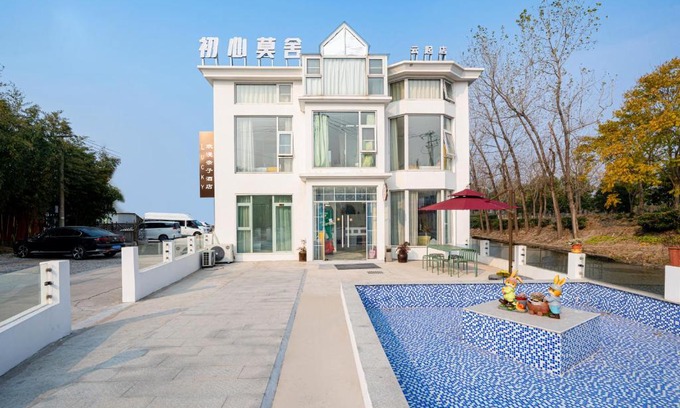 Pudong Casa | 上海云庐民宿 Free shuttle bus service from PuD'ong Airport and Disneyland is available