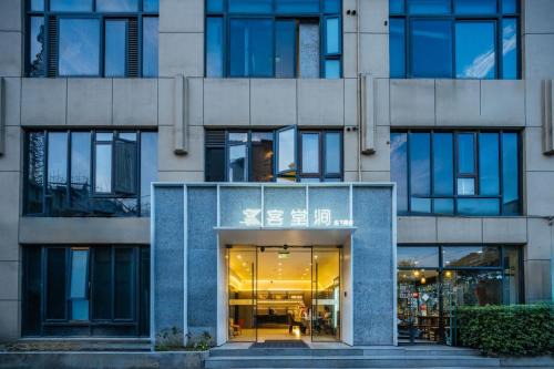 Jing'an Apartamento | 上海客堂涧酒店宝山路地铁站店