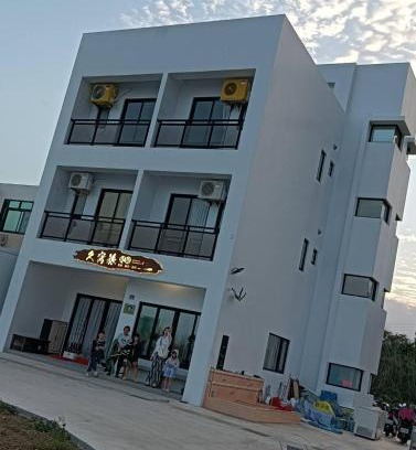 Magong Casa | 久窩旅民宿