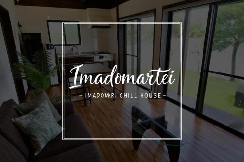 Imadomari Casa | 今泊邸