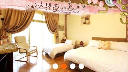 Linbian Casa | 以諾亞的家一館