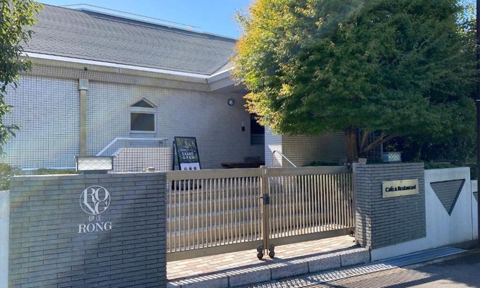 Yawatano Hotel | 伊豆RONG