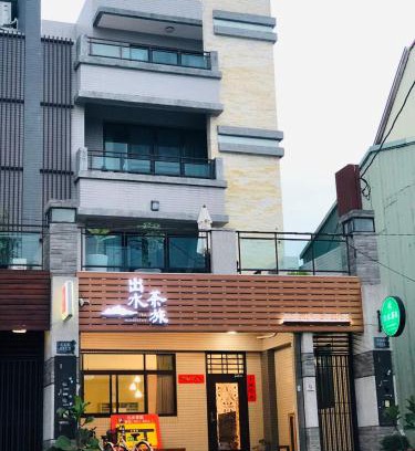 Zhuqi Apartamento | 出水茶旅民宿