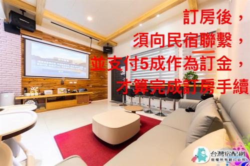 Wujie Casa | 卡弧二館 qk民宿4-20人包棟