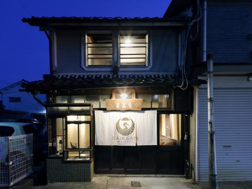 Maizuru Casa | 古民家の宿宰嘉庵 TraditionalJapaniseHotel Saikaan