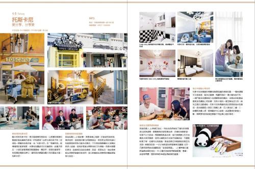 Taitung Casa | 台東市民宿托斯卡尼網紅館Toscana Mary 火車站 親子友善 寵物友善 療癒民宿 可包棟卡拉OK自動麻將 自助入住 商務空間 夢幻庭院