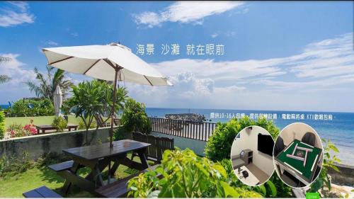 Xiaoliuqiu Casa | 夏之嶼海景包棟民宿