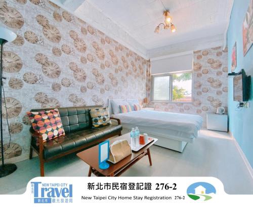Tamsui Casa | 夕說淡水 輕旅民宿