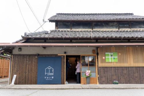 Taka Apartamento | 多可町の古民家宿泊施設 Kaji家