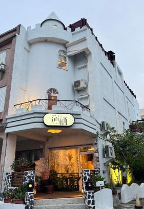 Shanjiao Casa | 宿栖SuQi恆春包棟民宿