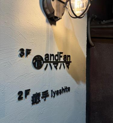 Fukuoka Casa | 宿andFanハマハマ