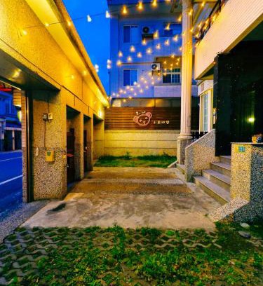Hualien City Centre Casa | 小熊城堡民宿-免費停車 !新歌KTV-過山車電動麻將-露天烤肉-以上設備僅限包棟使用 # 選Villa才是包棟 # - 16人以下可少人包棟請電聯!