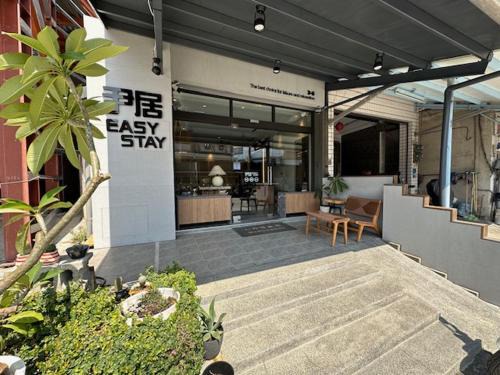 Xiaoliuqiu Casa | 尹居 包棟民宿