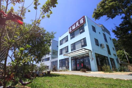 Sanyi Cama Y Desayuno | 巨缿民宿巨象民宿