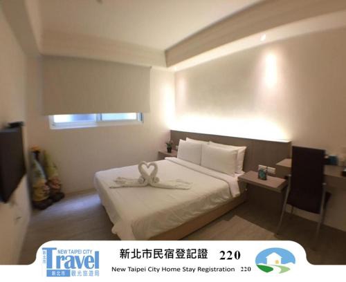 Tamsui Casa | 幸福圓點新北市民宿220號