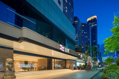 Tianhe Center Hotel | 广州珠江新城太古汇宜致酒店-广交会期间设免费穿梭巴士及采购商办证点