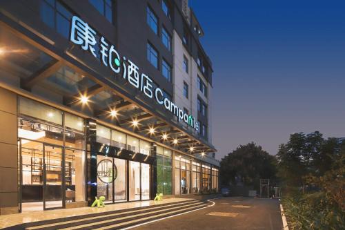 Shajing Hotel | 康铂酒店深圳国际会展中心店