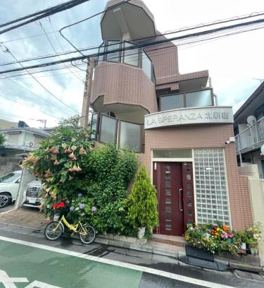 Shinjuku Apartamento | 新宿の家-畳み3部屋 Maison à Shinjuku - pedalmi chambre 3 personnes 106