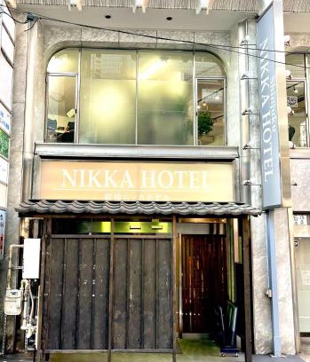 Nishi-Shinjuku Hotel | 新宿ニッカホテル