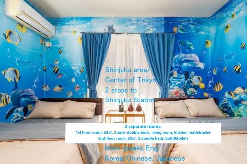 Nishi-Shinjuku Apartamento | 新宿徒歩圏のホテル西新宿五丁目駅2分